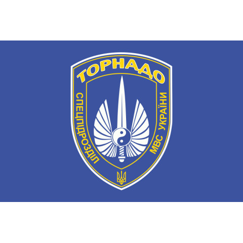 Флаг РПСМОН "Торнадо", МВД Украины. Вариант-01