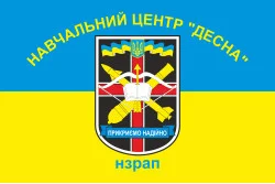 Флаг 1121 учебного ЗРП (зенитный ракетный полк) ВСУ