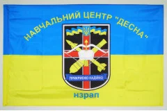 Флаг 1121 учебного ЗРП (зенитный ракетный полк) ВСУ Флаг 1121 учебного ЗРП (зенитный ракетный полк) ВСУ