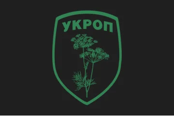Прапор Українського опору «Укроп». Варіант-01 Прапор Українського опору «Укроп». Варіант-01