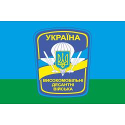 Флаг Высокомобильных десантных войск ВСУ. Вариант-01 Флаг Высокомобильных десантных войск ВСУ. Вариант-01