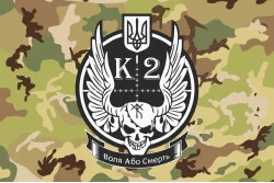 Прапор БПСМОП «Київ-2» МВС України. Варіант-02 Прапор БПСМОП «Київ-2» МВС України. Варіант-02