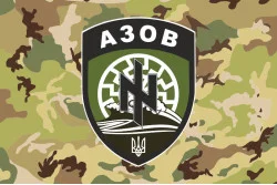 Прапор полку «Азов», МВС України (фон камуфляж)