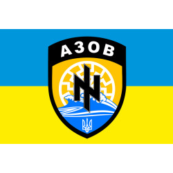 Флаг полка «Азов», МВД Украины (с тризубом) Флаг полка «Азов», МВД Украины (с тризубом)