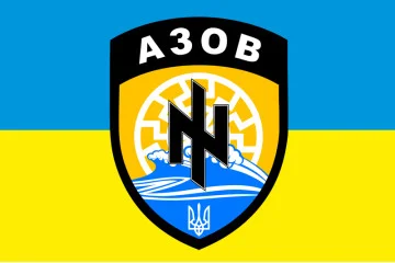 Флаг полка «Азов», МВД Украины (с тризубом)