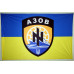 Флаг полка «Азов», МВД Украины (с тризубом)