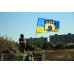 Флаг полка «Азов», МВД Украины (с тризубом)