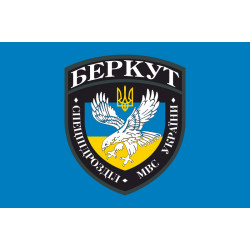 Прапор спецпідрозділ «Беркут», МВС України. Варіант-02 Прапор спецпідрозділ «Беркут», МВС України. Варіант-02