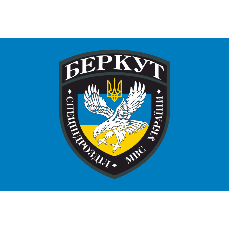 Флаг спецподразделения «Беркут», МВД Украины. Вариант-02 Флаг спецподразделения «Беркут», МВД Украины. Вариант-02