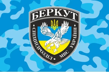 Флаг спецподразделения «Беркут», МВД Украины. Вариант-03 Флаг спецподразделения «Беркут», МВД Украины. Вариант-03