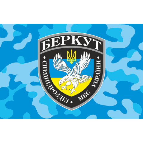 Флаг спецподразделения «Беркут», МВД Украины. Вариант-03 Флаг спецподразделения «Беркут», МВД Украины. Вариант-03
