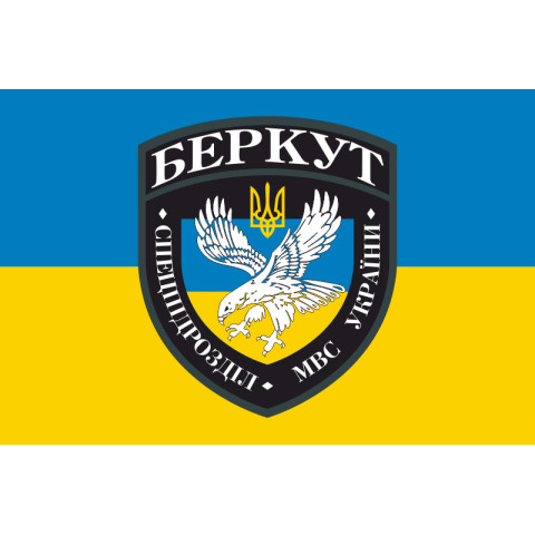 Флаг спецподразделения «Беркут», МВД Украины. Вариант-01 Флаг спецподразделения «Беркут», МВД Украины. Вариант-01