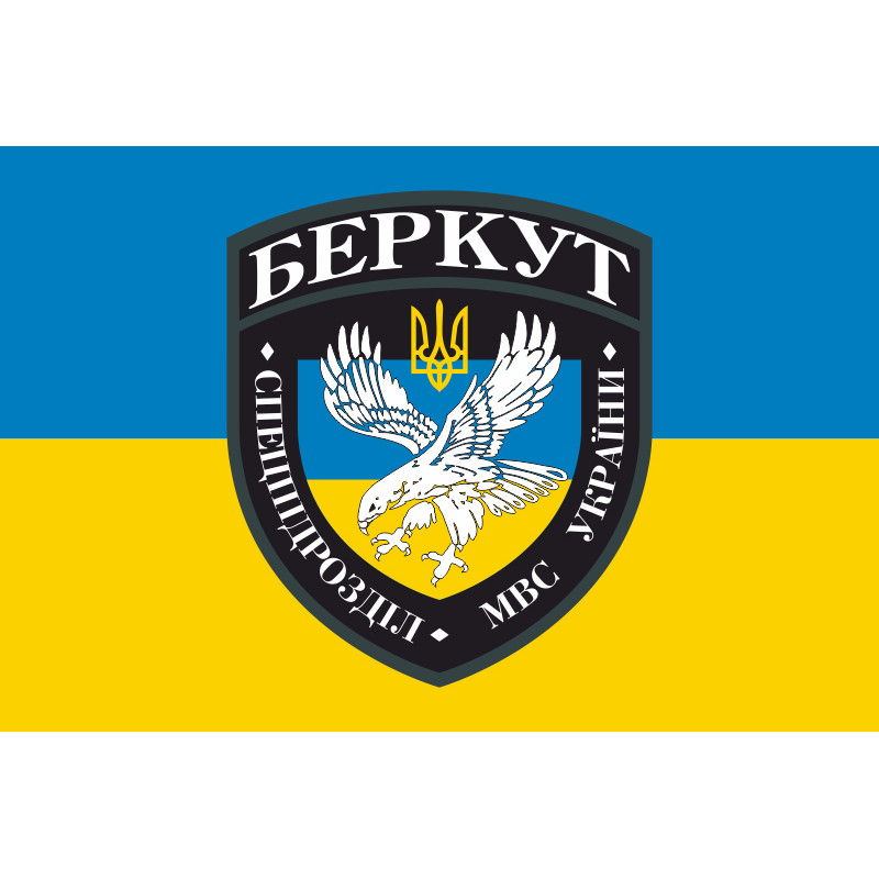 Флаг спецподразделения «Беркут», МВД Украины. Вариант-01 Флаг спецподразделения «Беркут», МВД Украины. Вариант-01