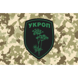 Флаг Украинского сопротивления «Укроп». Вариант-02