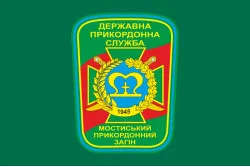 Флаг Мостиского пограничного отряда ГПСУ. Вариант-01