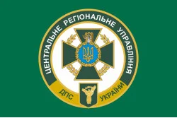 Прапор ЦРУ (центральне регіональне управління) ДПСУ. Варіант-01 Прапор ЦРУ (центральне регіональне управління) ДПСУ. Варіант-01