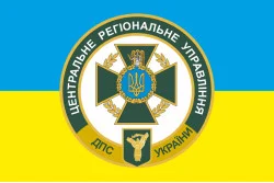 Прапор ЦРУ (центральне регіональне управління) ДПСУ. Варіант-05 Прапор ЦРУ (центральне регіональне управління) ДПСУ. Варіант-05