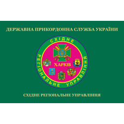 Флаг ВоРУ (восточное региональное управление) ГПСУ. Вариант-02 Флаг ВоРУ (восточное региональное управление) ГПСУ. Вариант-02