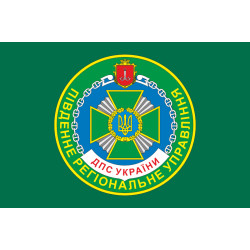 Флаг Южного регионального управления ГПСУ. Вариант-01