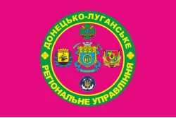 Флаг Донецко-Луганского регионального управления ГПСУ. Вариант-04