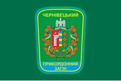 Прапор Чернівецького прикордонного загону ДПСУ. Варіант-01 Прапор Чернівецького прикордонного загону ДПСУ. Варіант-01