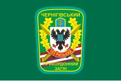 Прапор 105 Чернігівського прикордонного загону ДПСУ. Варіант-01