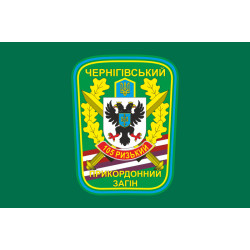 Флаг 105 Черниговского пограничного отряда ГПСУ. Вариант-01