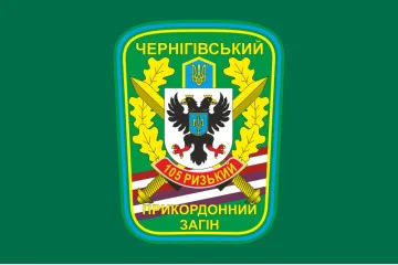 Прапор 105 Чернігівського прикордонного загону ДПСУ. Варіант-01 Прапор 105 Чернігівського прикордонного загону ДПСУ. Варіант-01
