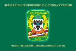 Прапор 105 Чернігівського прикордонного загону ДПСУ. Варіант-02