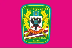 Прапор 105 Чернігівського прикордонного загону ДПСУ. Варіант-04