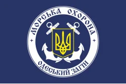 Прапор Одеського загона морської охорони ДПСУ. Варіант-01