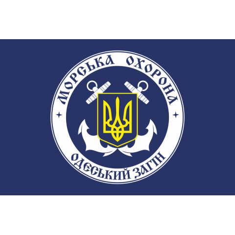 Прапор Одеського загона морської охорони ДПСУ. Варіант-01 Прапор Одеського загона морської охорони ДПСУ. Варіант-01