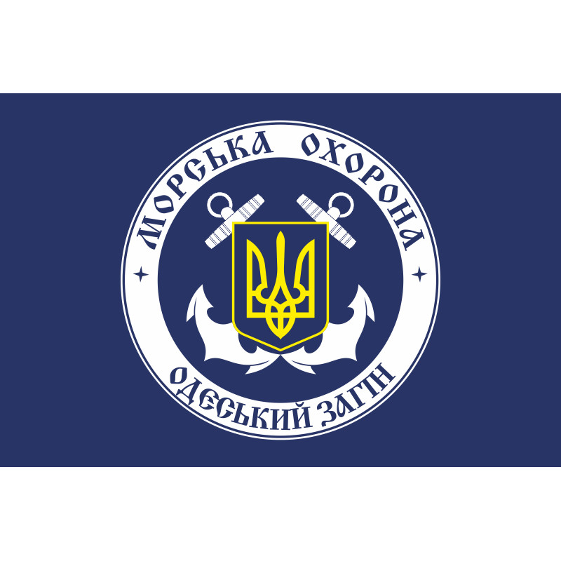 Прапор Одеського загона морської охорони ДПСУ. Варіант-01 Прапор Одеського загона морської охорони ДПСУ. Варіант-01