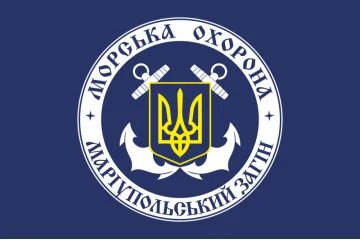 Флаг 23 ОтМО (отряд морской охраны) ГПСУ. Вариант-01 Флаг 23 ОтМО (отряд морской охраны) ГПСУ. Вариант-01