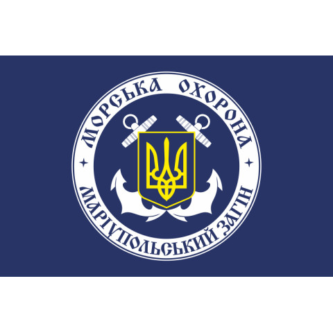 Флаг 23 ОтМО (отряд морской охраны) ГПСУ. Вариант-01