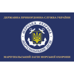 Флаг 23 ОтМО (отряд морской охраны) ГПСУ. Вариант-02