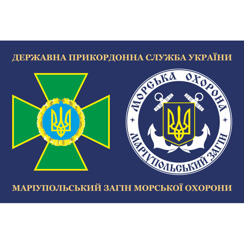 Прапор 23 ЗгМО (загін морської охорони) ДПСУ. Варіант-03 Прапор 23 ЗгМО (загін морської охорони) ДПСУ. Варіант-03