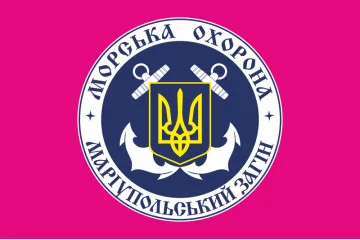 Флаг 23 ОтМО (отряд морской охраны) ГПСУ. Вариант-04 Флаг 23 ОтМО (отряд морской охраны) ГПСУ. Вариант-04