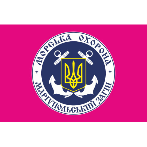 Флаг 23 ОтМО (отряд морской охраны) ГПСУ. Вариант-04