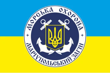 Флаг 23 ОтМО (отряд морской охраны) ГПСУ. Вариант-05 Флаг 23 ОтМО (отряд морской охраны) ГПСУ. Вариант-05