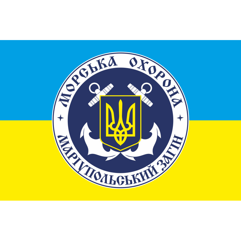 Прапор 23 ЗгМО (загін морської охорони) ДПСУ. Варіант-05 Прапор 23 ЗгМО (загін морської охорони) ДПСУ. Варіант-05