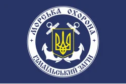 Флаг Измаильского отряда морской охраны ГПСУ. Вариант-01 Флаг Измаильского отряда морской охраны ГПСУ. Вариант-01