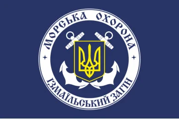 Прапор Ізмаїльського загона морської охорони ДПСУ. Варіант-01