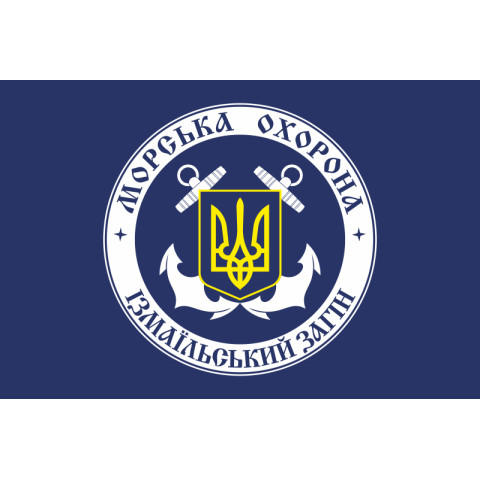 Прапор Ізмаїльського загона морської охорони ДПСУ. Варіант-01