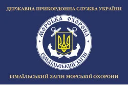 Флаг Измаильского отряда морской охраны ГПСУ. Вариант-02 Флаг Измаильского отряда морской охраны ГПСУ. Вариант-02