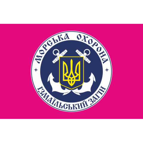 Прапор Ізмаїльського загона морської охорони ДПСУ. Варіант-04