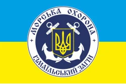 Флаг Измаильского отряда морской охраны ГПСУ. Вариант-05 Флаг Измаильского отряда морской охраны ГПСУ. Вариант-05