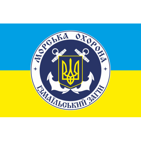 Прапор Ізмаїльського загона морської охорони ДПСУ. Варіант-05