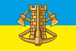 Прапор Інженерних військ України. Варіант-02 Прапор Інженерних військ України. Варіант-02