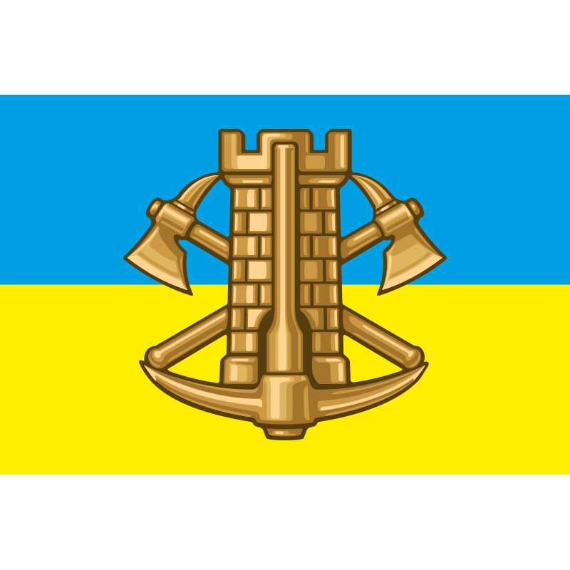 Флаг Инженерных войск Украины. Вариант-02 Флаг Инженерных войск Украины. Вариант-02
